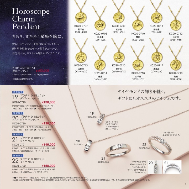 貴金属の科学 全3冊(序編・基礎編・応用編)揃 創立100周年記念